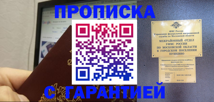 форма 3 в Хабаровске